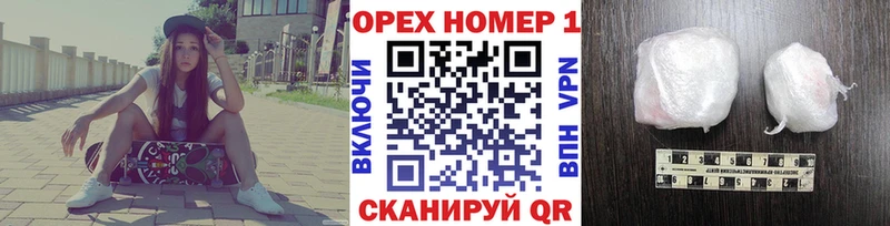 OMG маркетплейс  купить наркоту  Агрыз  COCAIN FishScale 