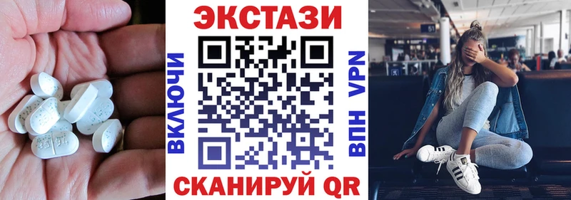 Экстази 280мг  ОМГ ОМГ онион  Агрыз 