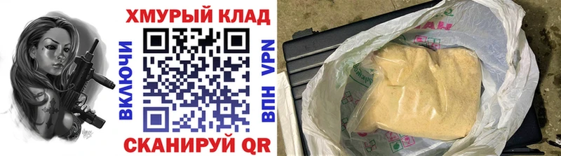 Героин Heroin  цена наркотик  Агрыз 