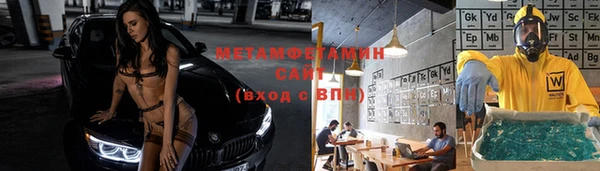 соль ск Абинск