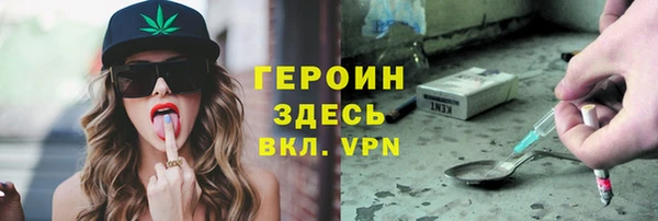 наркотики Дегтярск