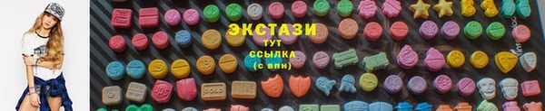 бутик Семилуки