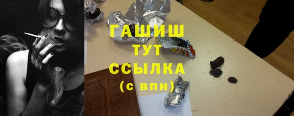 герыч Данков