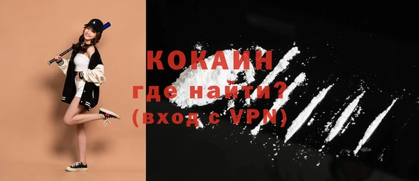 героин Абаза