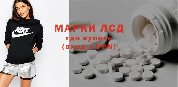 соль ск Абинск