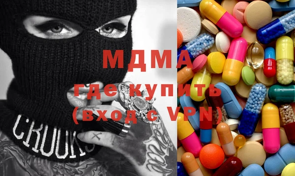 мдпв Абдулино