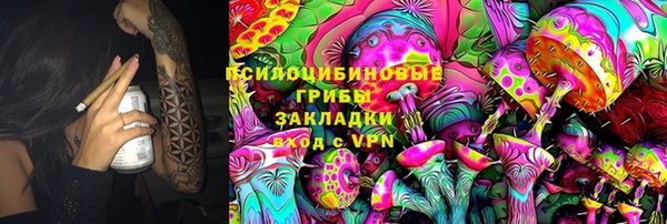 соль ск Абинск