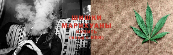 метамфетамин Дедовск