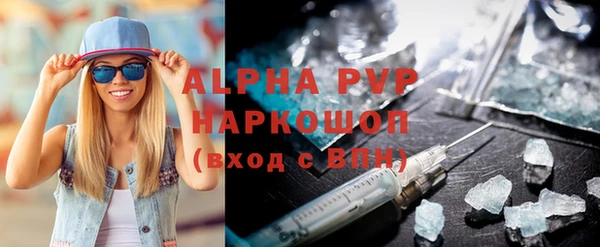 соль ск Абинск