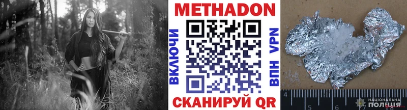 МЕГА вход  Агрыз  МЕТАДОН VHQ 