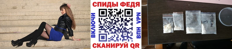 продажа наркотиков  Агрыз  Первитин Декстрометамфетамин 99.9% 