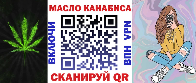 Дистиллят ТГК вейп с тгк  цены наркотик  Агрыз 