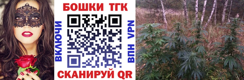 darknet Telegram Агрыз Канабис AK-47